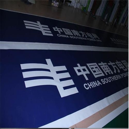大同新榮區熱門艾利燈布3M燈箱貼膜規格及其在廣告業的應用