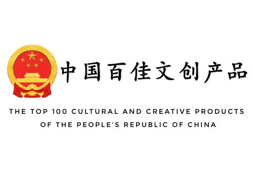 數(shù)字文化創(chuàng)意軟件的璀璨星光 中國百佳文化創(chuàng)意產(chǎn)品評(píng)析