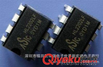 專業(yè)代理原裝ASIC品牌LED驅(qū)動(dòng)IC HL2202系列 品質(zhì)保證，假一賠百