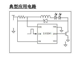 QX5241輝度控制 高效降壓型恒流LED驅動IC，助力25W以下照明應用