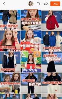 粉絲破千萬、總GMV達7億,快手磁力金牛助力陶子家漲粉、銷售雙突破