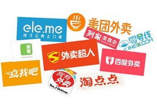 互聯(lián)網(wǎng)吃貨一吃千億 外賣交易規(guī)模達(dá)457億元人民幣