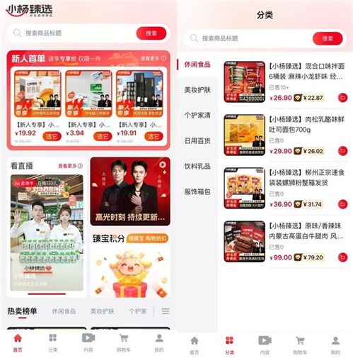 數百人在線開局慘淡 三只羊豪賭app 翻盤還是自嗨